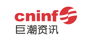 巨潮资讯